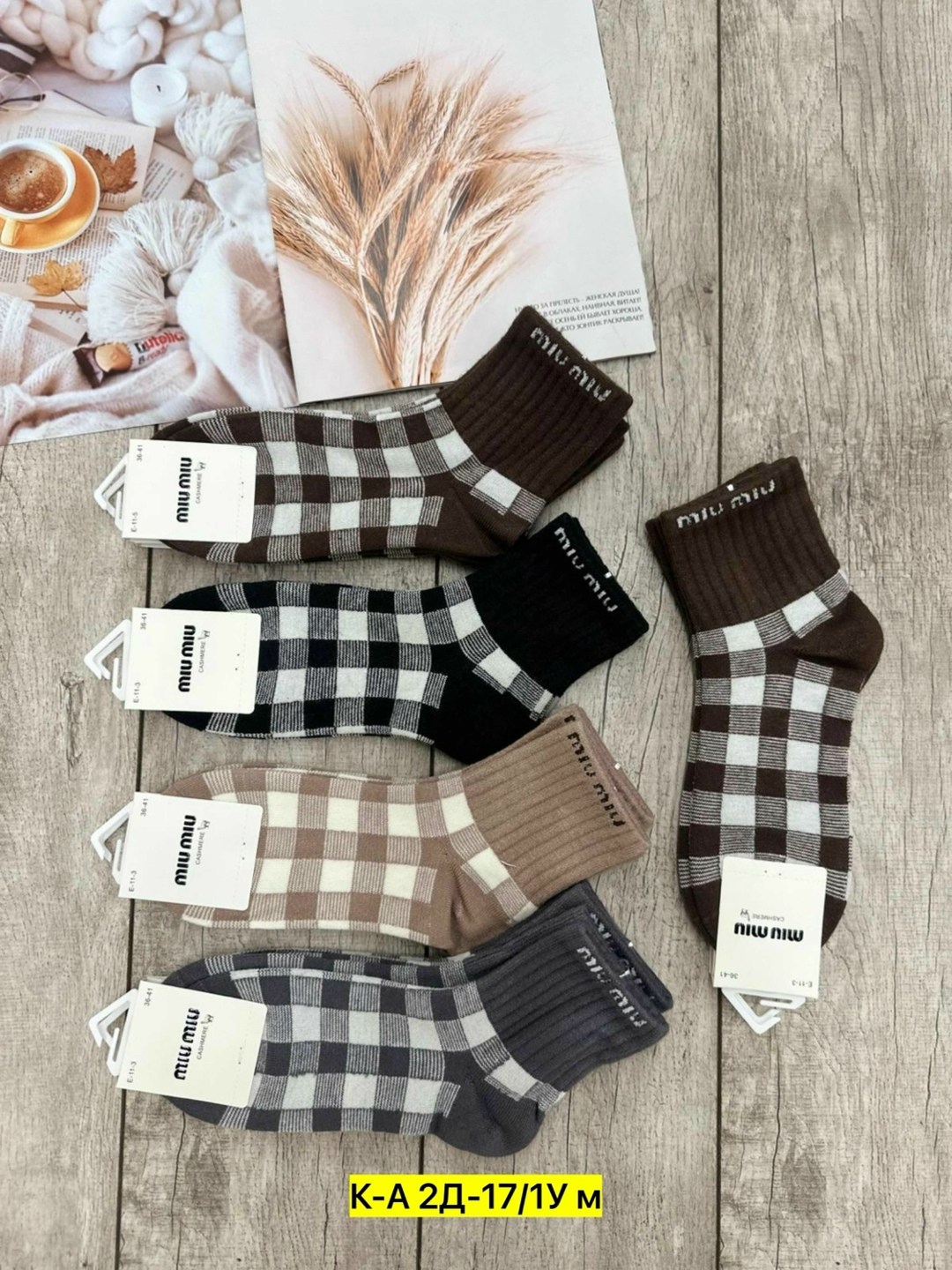 носки женские,комплект носки женские,носки классические,модные носки,носки хлопковые