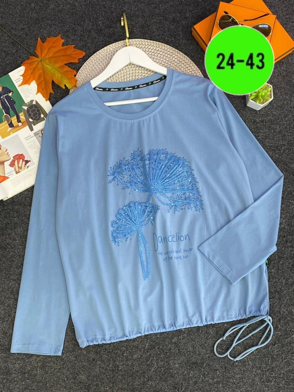 женская кофта,кофта для девушек,кофта хлопок,стильная кофта,толстовка кофта