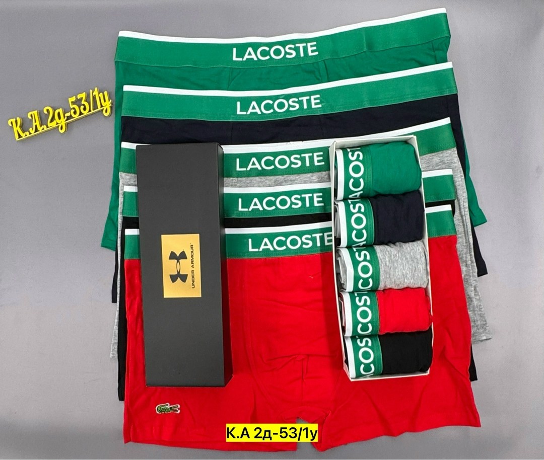 комплект трусов боксеры lacoste,трусы мужские lacoste,трусы lacoste,трусы боксеры мужские lacoste,lacoste трусы мужские набор