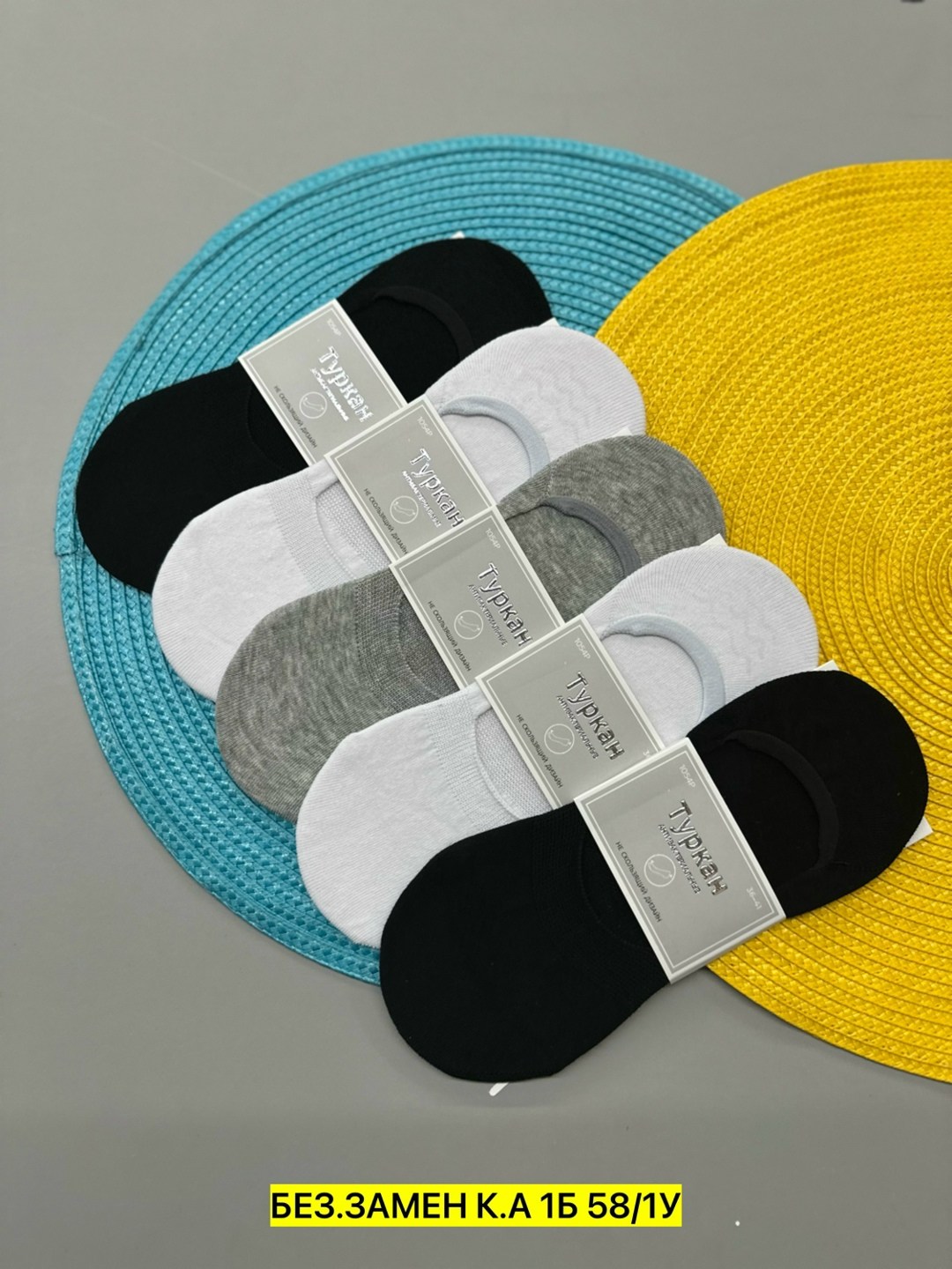туркан носки,носки следки,носки женские turkan,комплект носки мужские,носки мужские