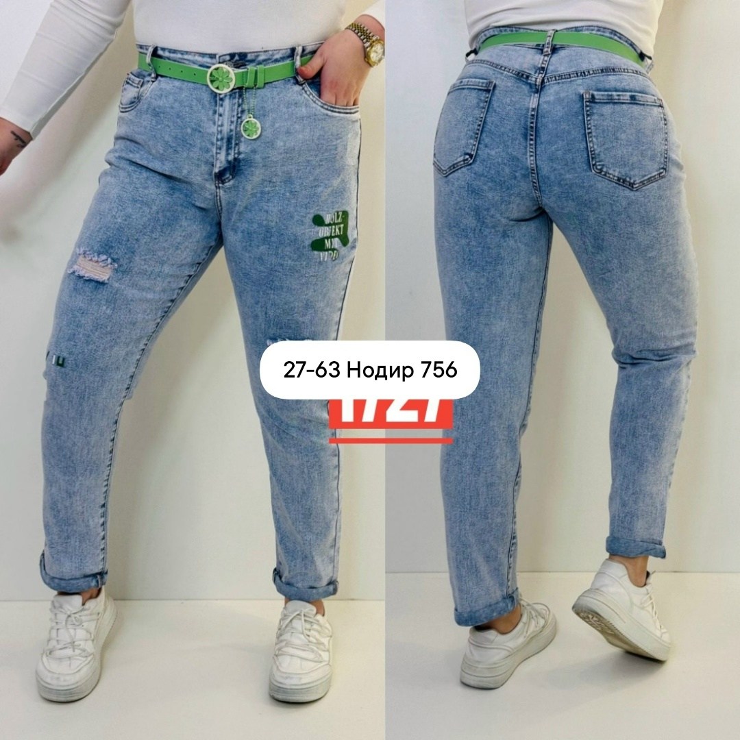 джинсы женские,джинсы джинсы,зауженные джинсы женские,джинсы женские большие размеры,джинсы женские мом