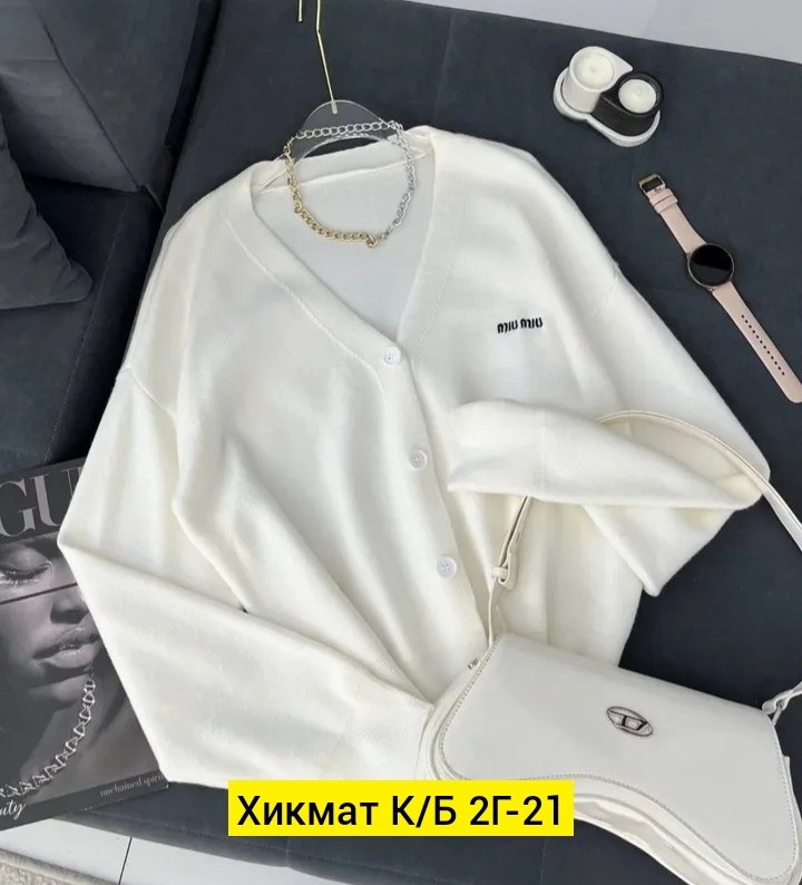 кардиган хлопок,женские кардиганы,кофта кардиган,кардиган,кардиган стильный