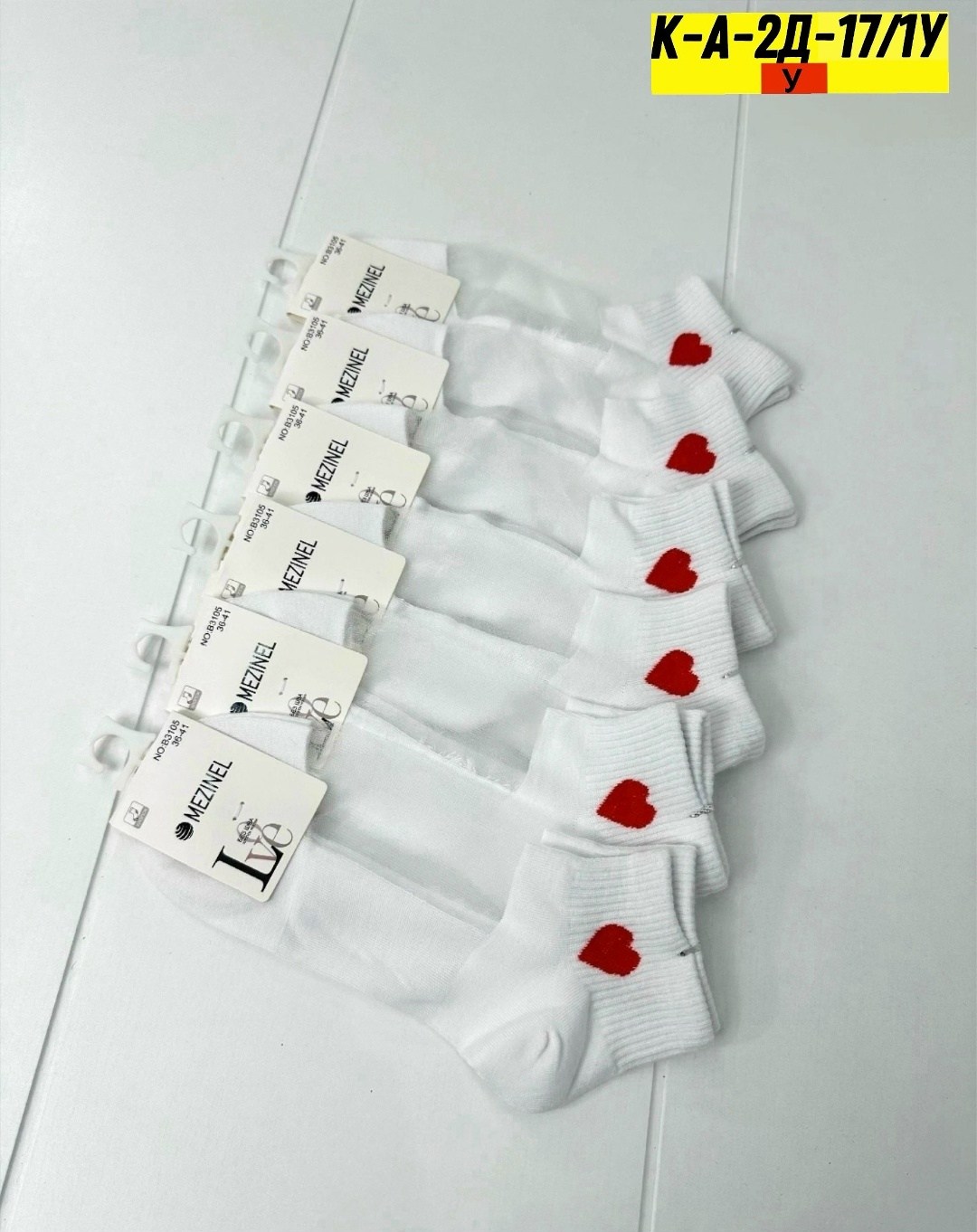 носки женские 10 пар,женские носки,носки женские короткие,женские белые носки,носки женские хлопковые