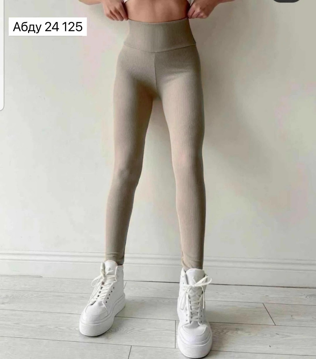 лосины женские,легинсы женские,легинсы на флисе женские,леггинсы на флисе,женские леггинсы