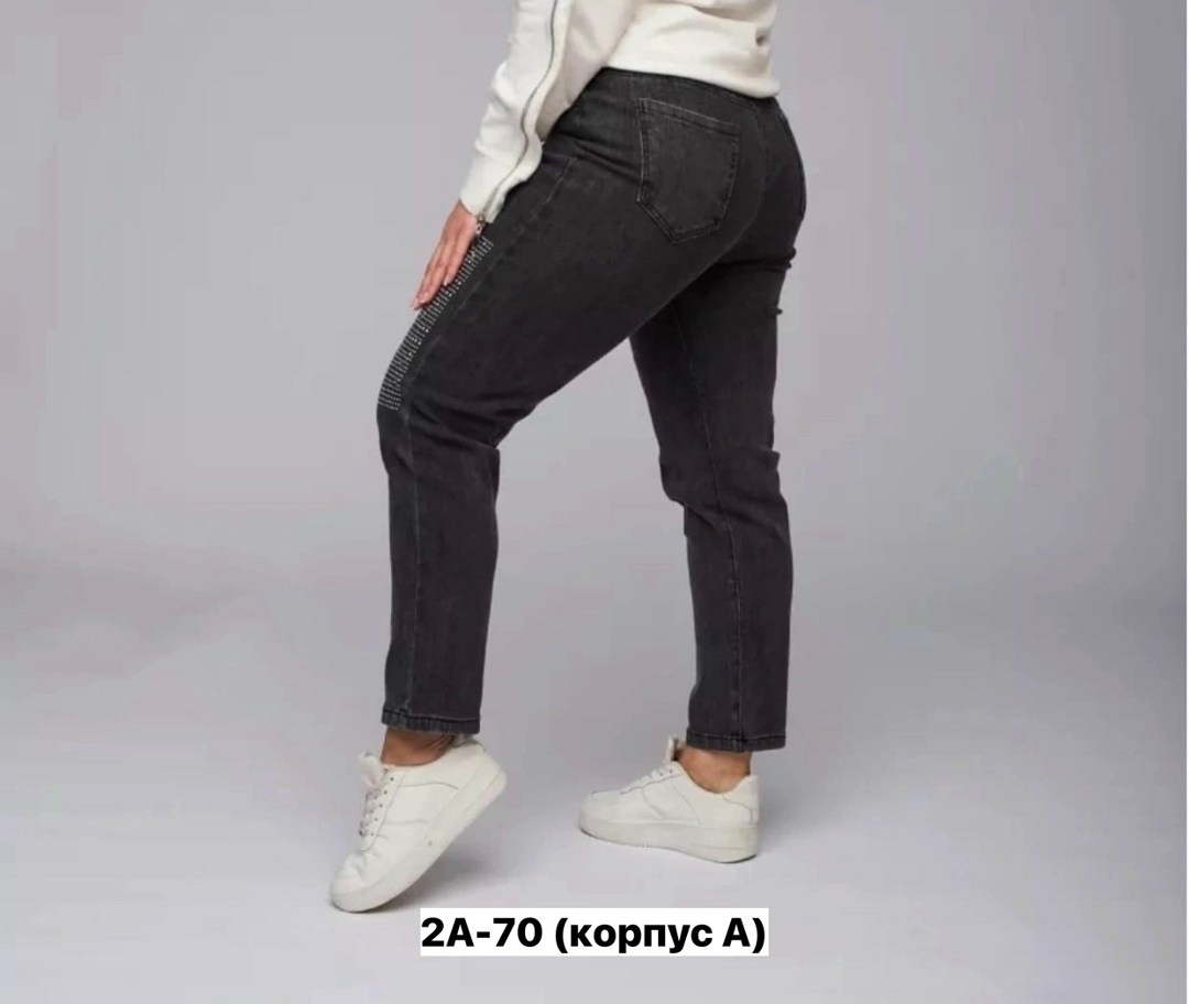 женские джинсы,джинсы брюки,женские джинсы и брюки,женские джинсы большие размеры,джинсы джинсы
