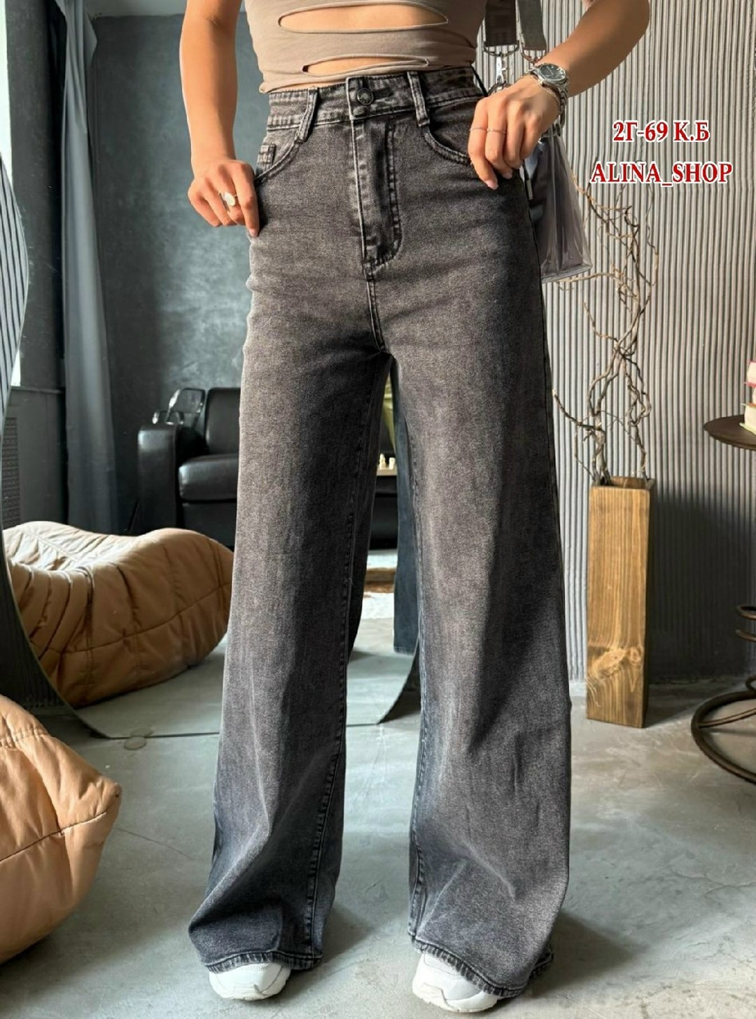 джинсы женские,широкие джинсы,модные джинсы,джинсы брюки,стильные джинсы