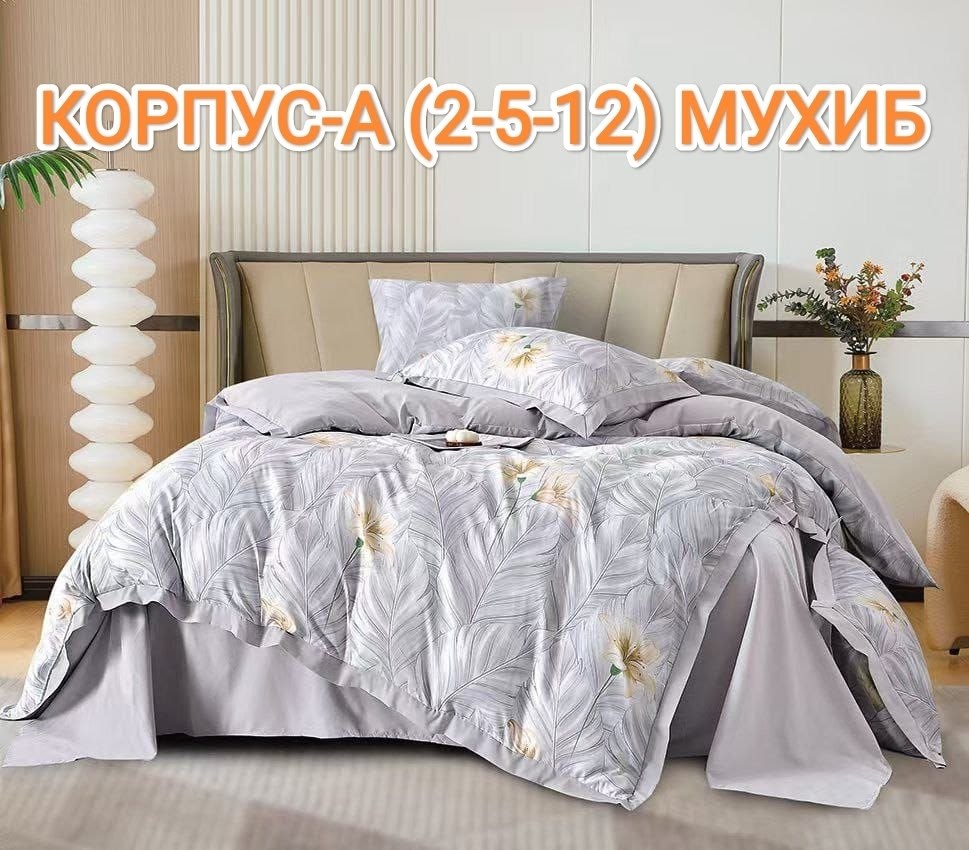 комплект постельного белье евро,комплект постельного белья,постельное белье сайлид сатин жаккард,комплект постельного белья asabella,комплект постельного белья alanna