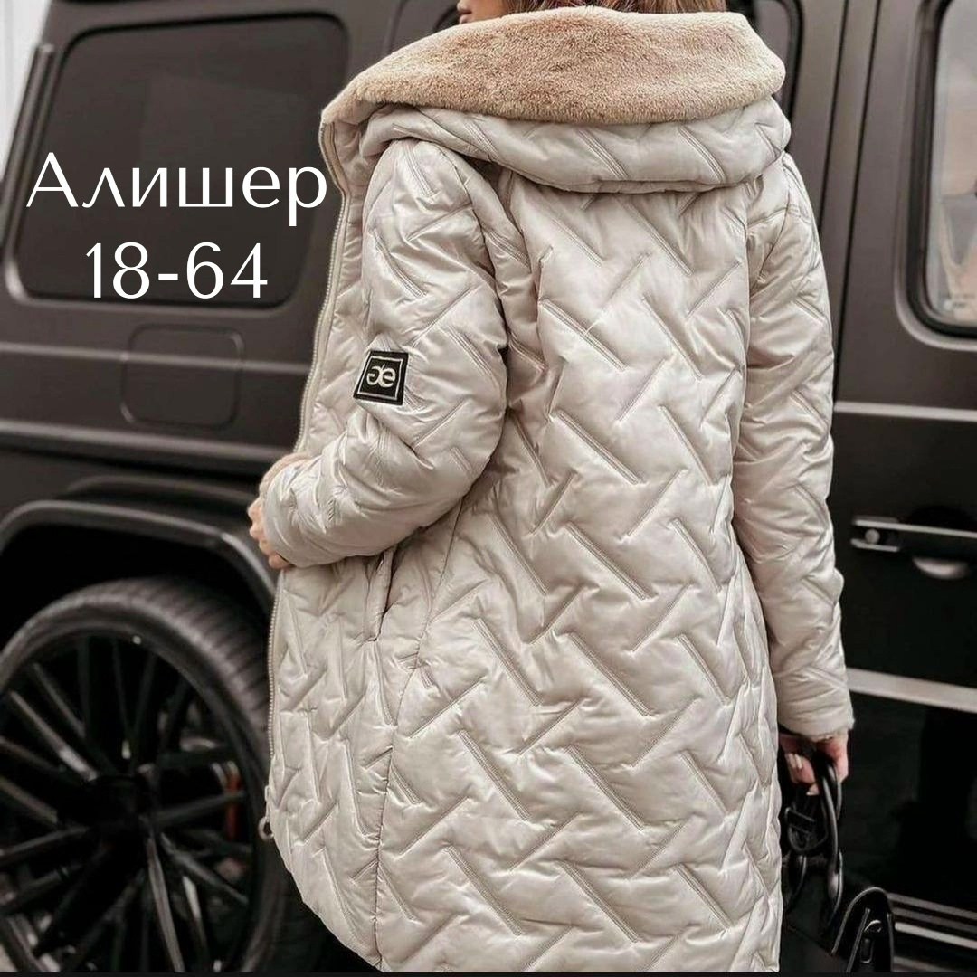 куртка женская,демисезонная куртка,куртка женская зимняя,женская демисезонная куртка,куртка