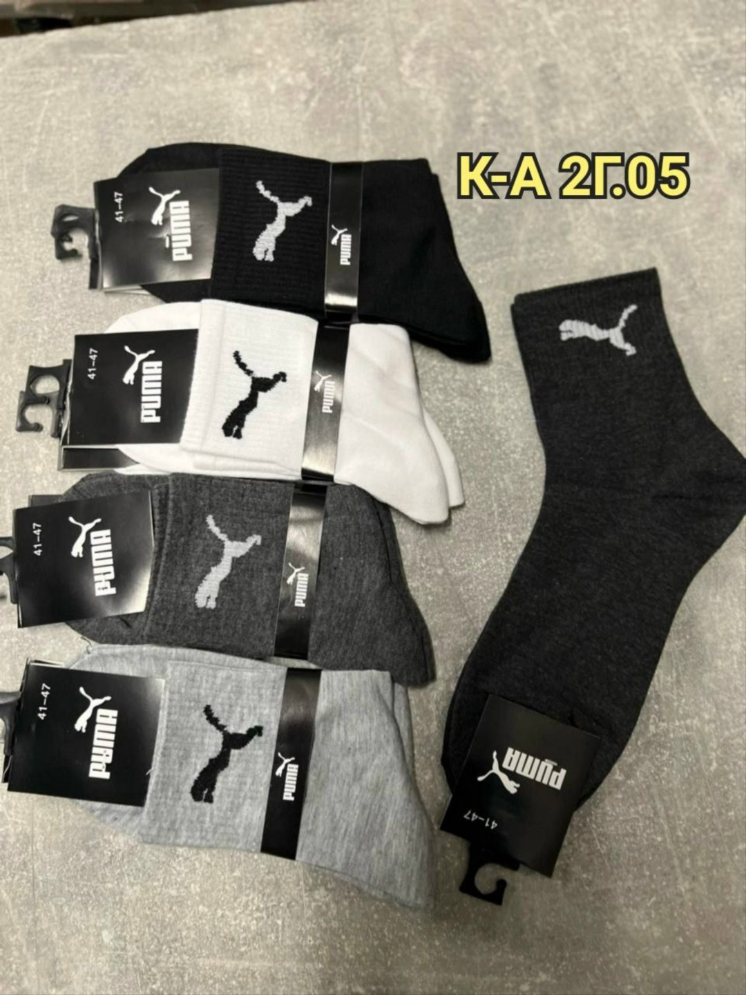 носки мужские,носки спортивные мужские,комплект носки мужские,носки набор спортивные,носки мужские 10 пар