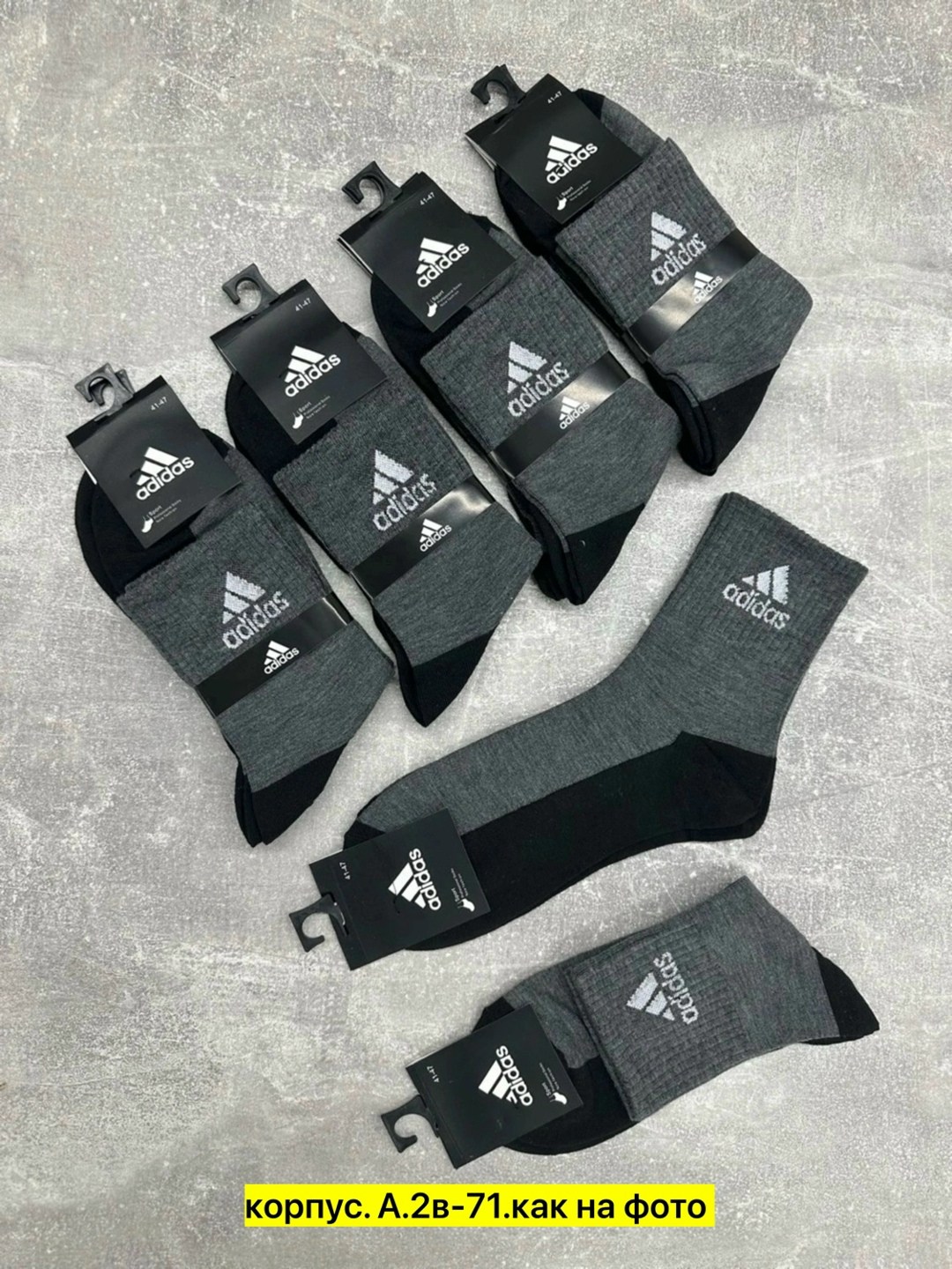 носки мужские 10 пар,носки мужские 10 пар nike,носки мужские,носки мужские adidas,комплект носки мужские