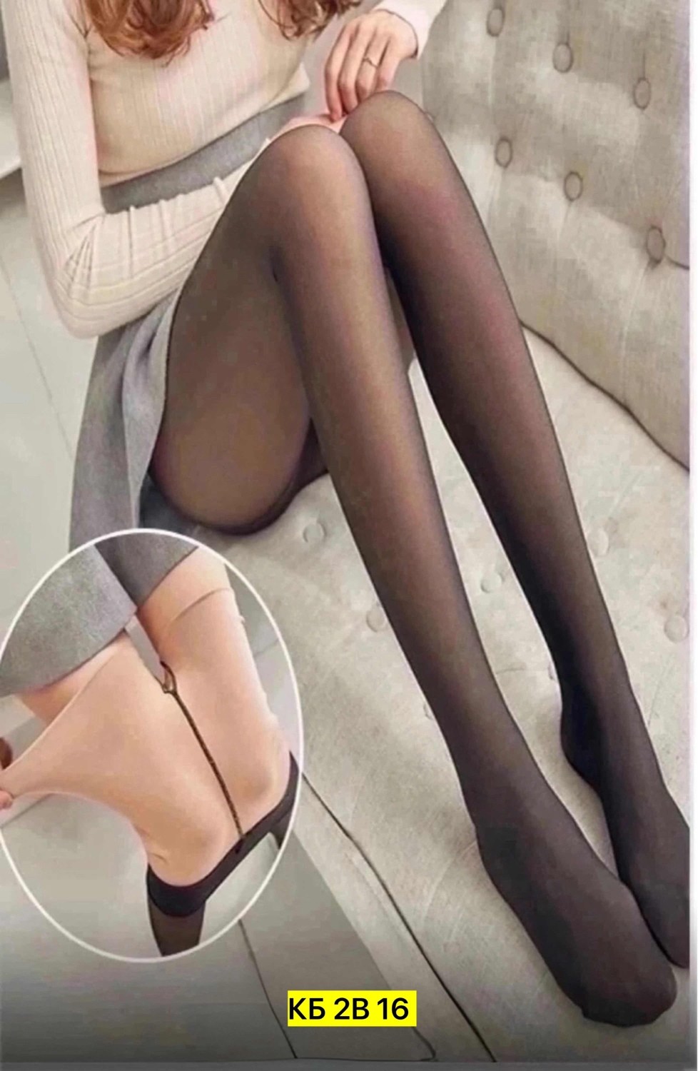 капроновые колготки,чулки колготки,женские колготки,тонкие колготки,колготки теплые