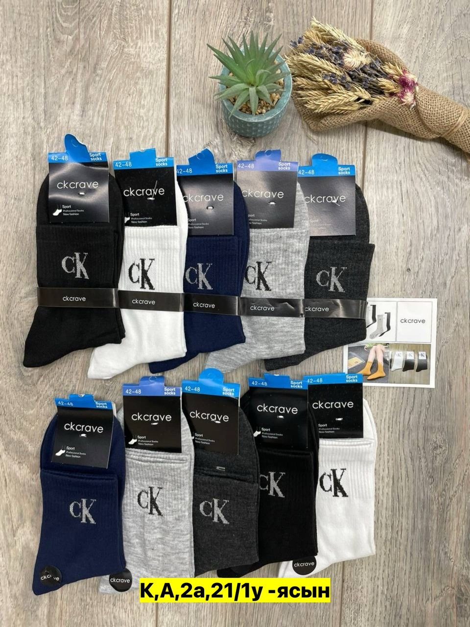 носки puma,носки мужские,носки мужские спортивные,комплект носки мужские,комплект носков puma