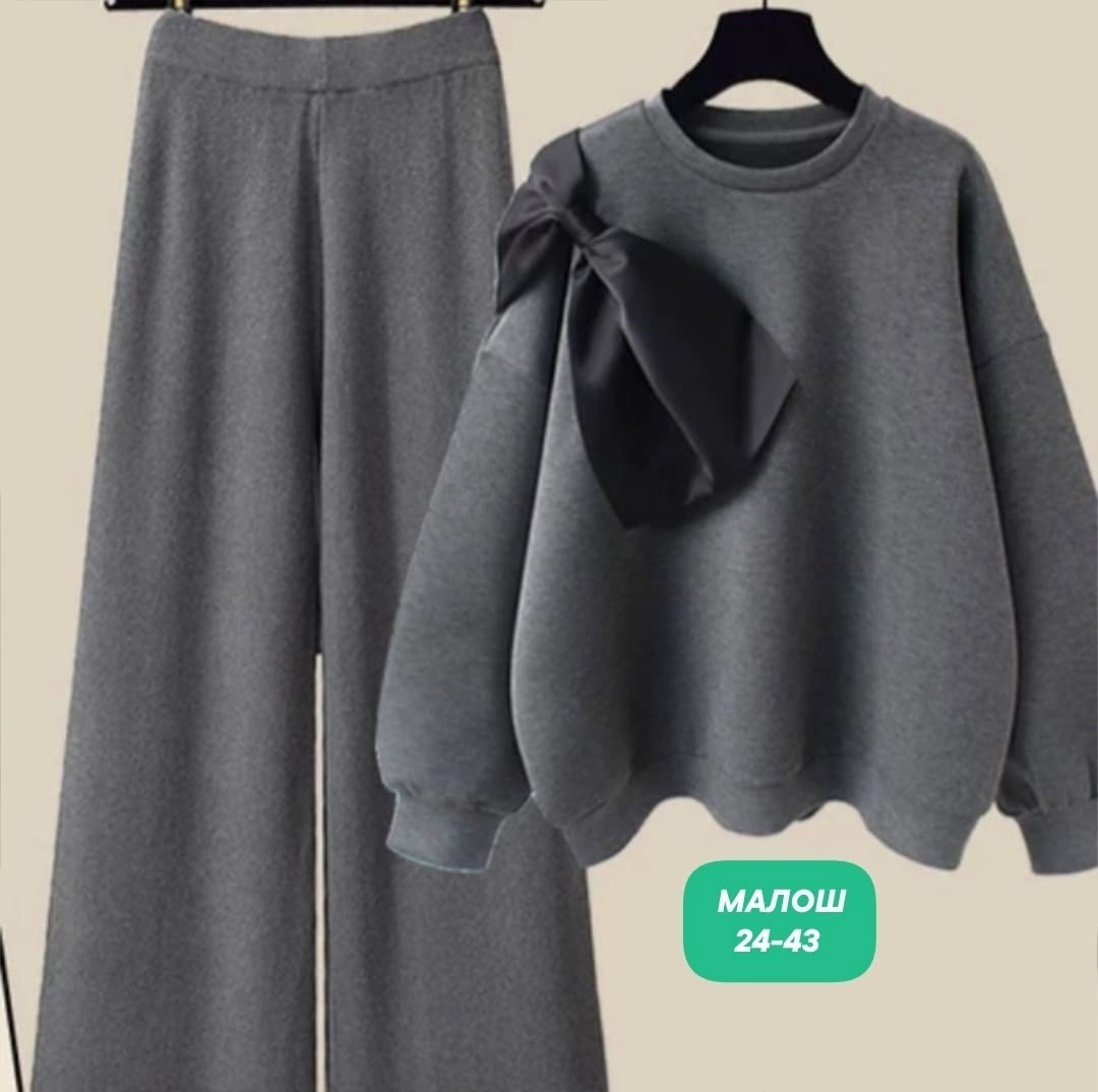 женские костюмы,женский костюм на флисе,,костюм повседневный,костюм на флисе