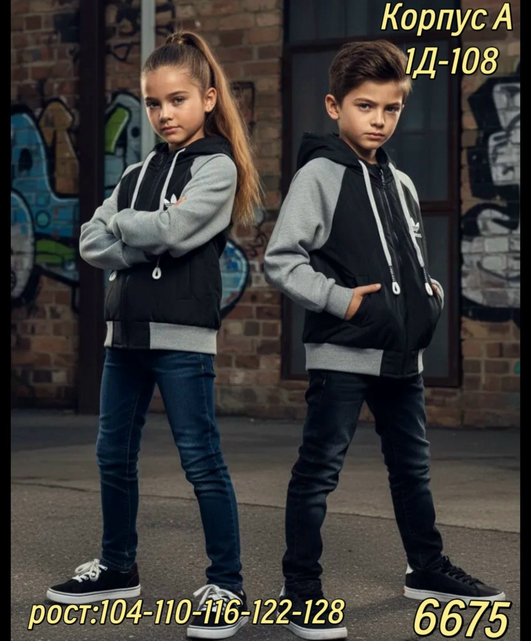 куртка бомбер для девочки,куртка для девочек,бомбер для девочек,бомбер трикотажный для девочки,куртка весенняя для девочки