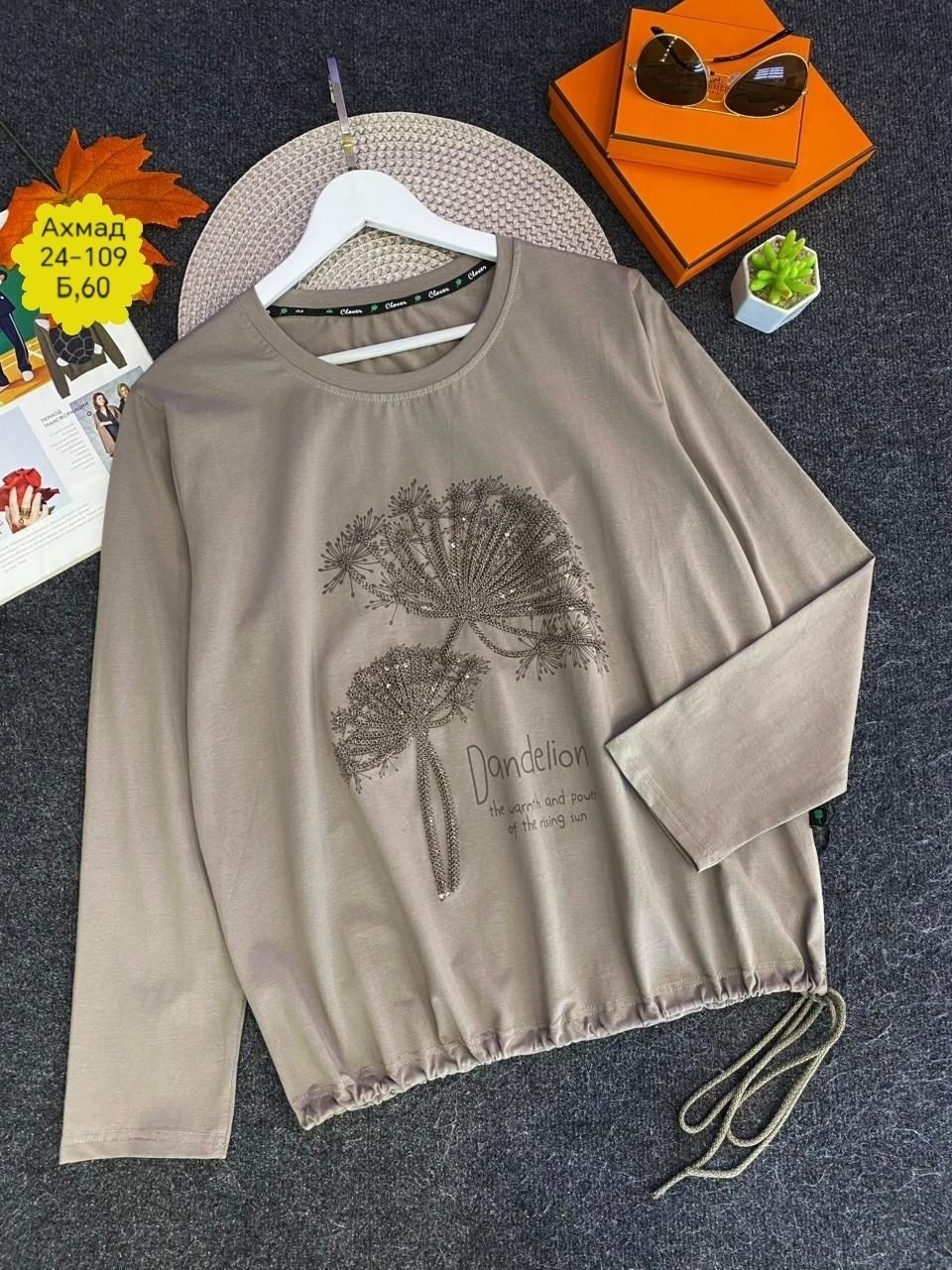 кофта женская,свитшот женская,женская кофточка,кофта хлопок,кофта трикотаж