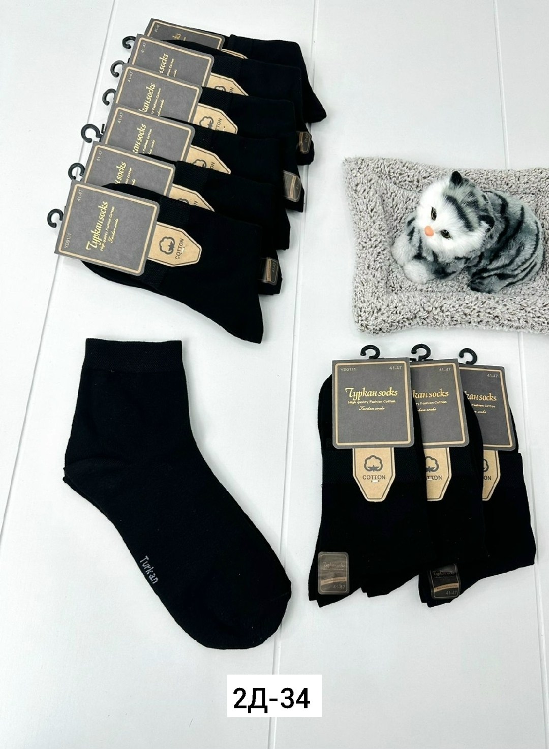 мужские носки turkan,мужские носки,носки мужские туркан socks,носки туркан,носки мужские 10 пар