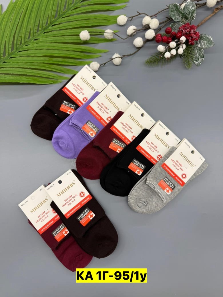 носки женские 10 пар,носки женские,носки оптом,мужские носки,носки для женщин