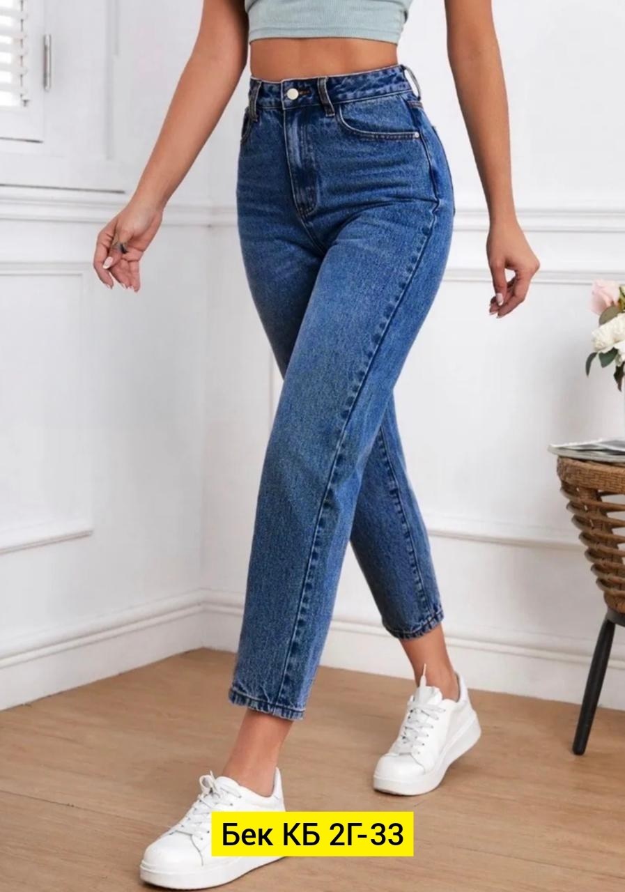 женские джинсы,джинсы женские мом,женские джинсы с высокой посадкой мом фит,джинсы мом женские с высокой посадкой,джинсы брюки