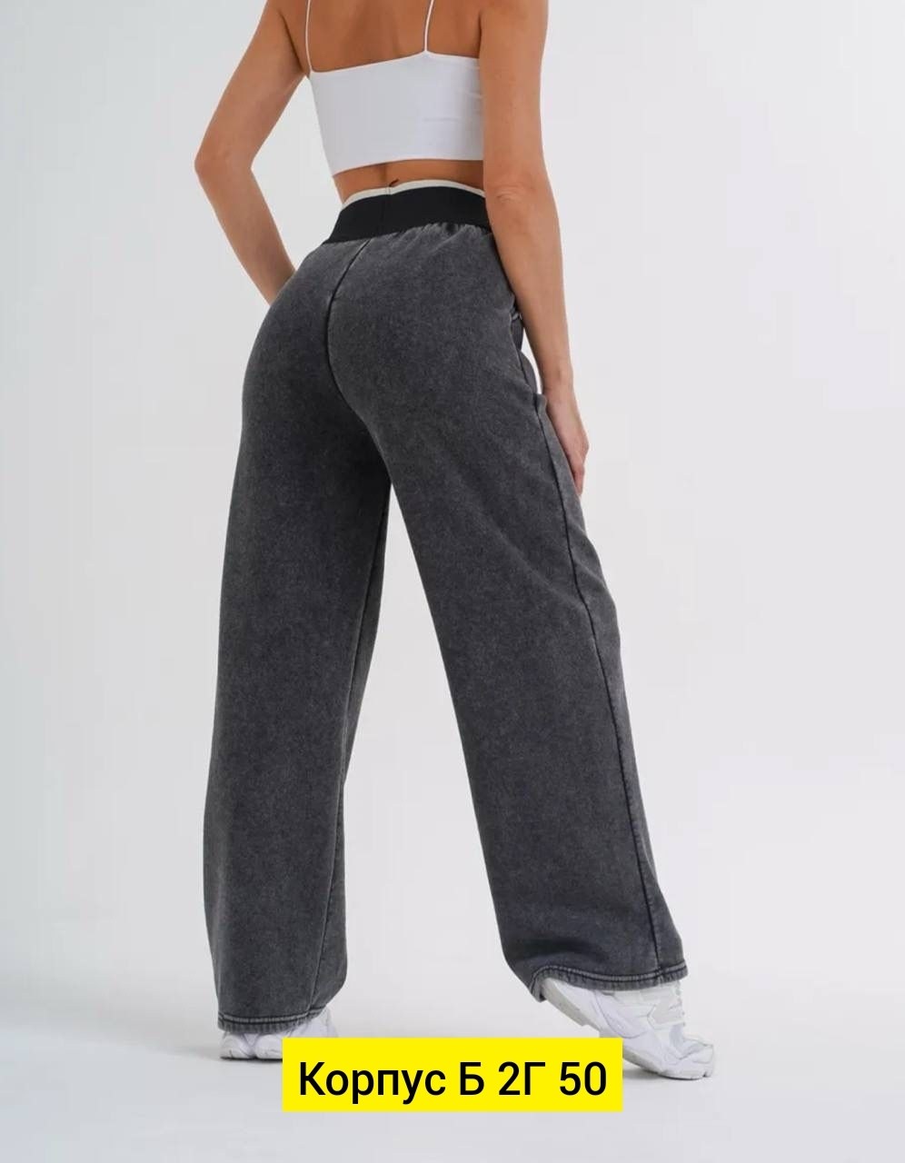 штаны палаццо,одежда брюки,стильные штаны,спортивные штаны,штаны для девушки