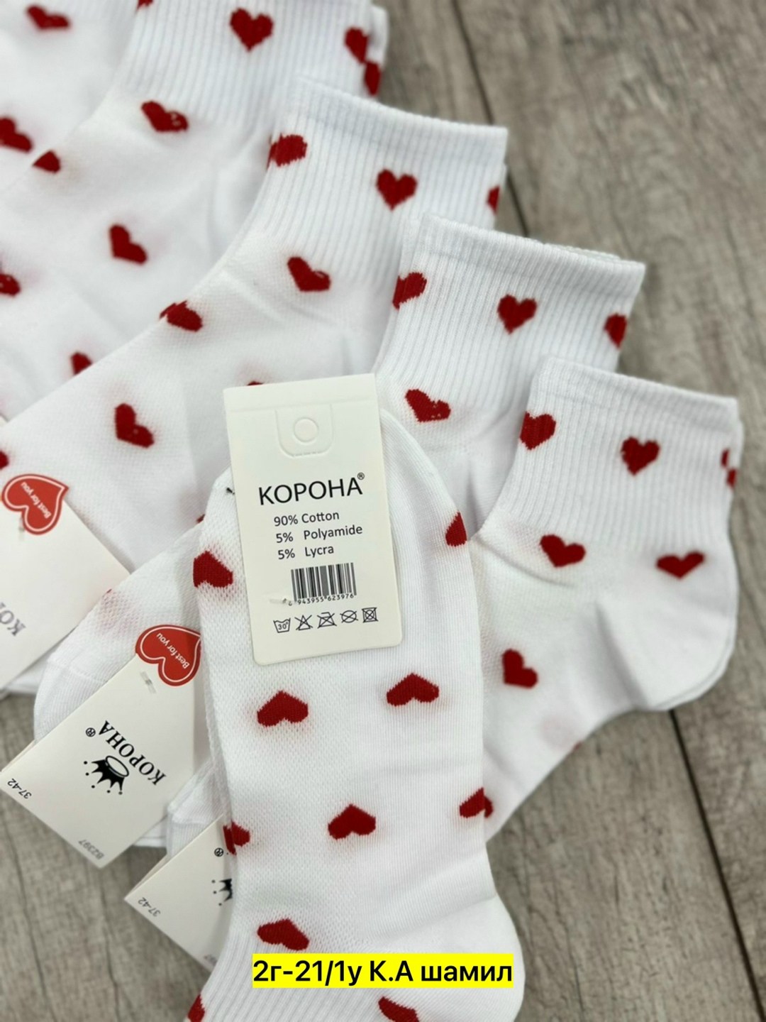 носки с сердечками,носки женские 10 пар,женские носки набор 5 пар,женские носки,носки короткие с сердечками