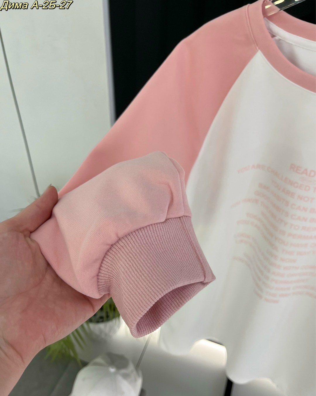 женский свитшот,женская кофта,модная толстовка,розовый свитшот,свитшот из плотного трикотажа