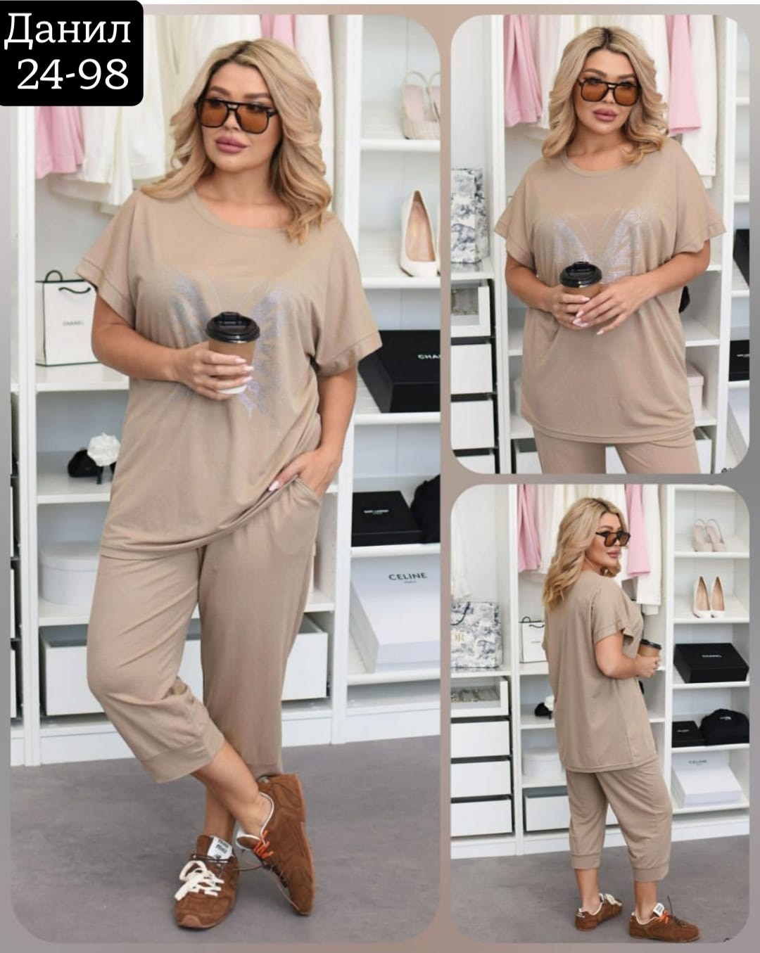 cпортивный костюм больших размеров,женские костюмы больших размеров,костюм женский,костюм двойка женская,костюм двойка