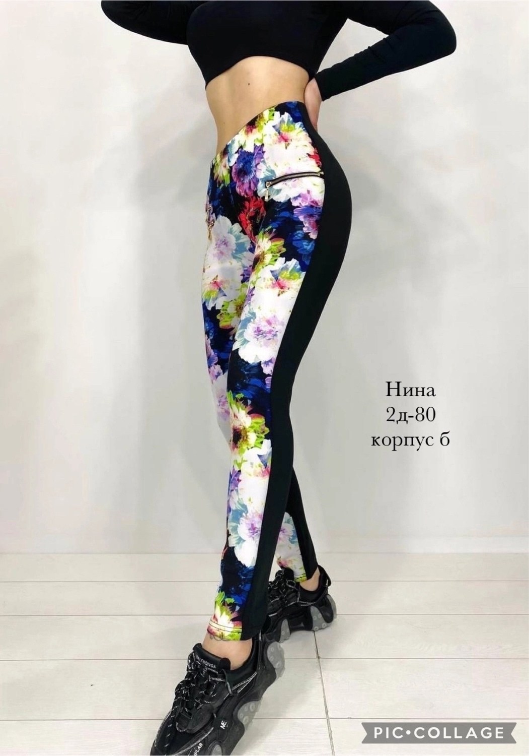 лосины женские,легинсы женские,спортивные лосины женские,женские леггинсы спортивные,женские лосины леггинсы