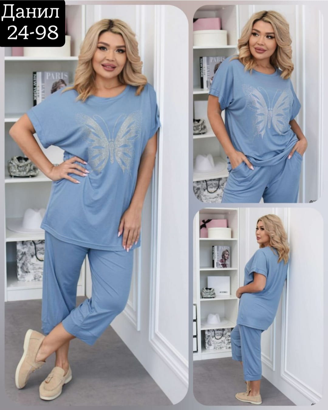 cпортивный костюм больших размеров,женские костюмы больших размеров,костюм женский,костюм двойка женская,костюм двойка