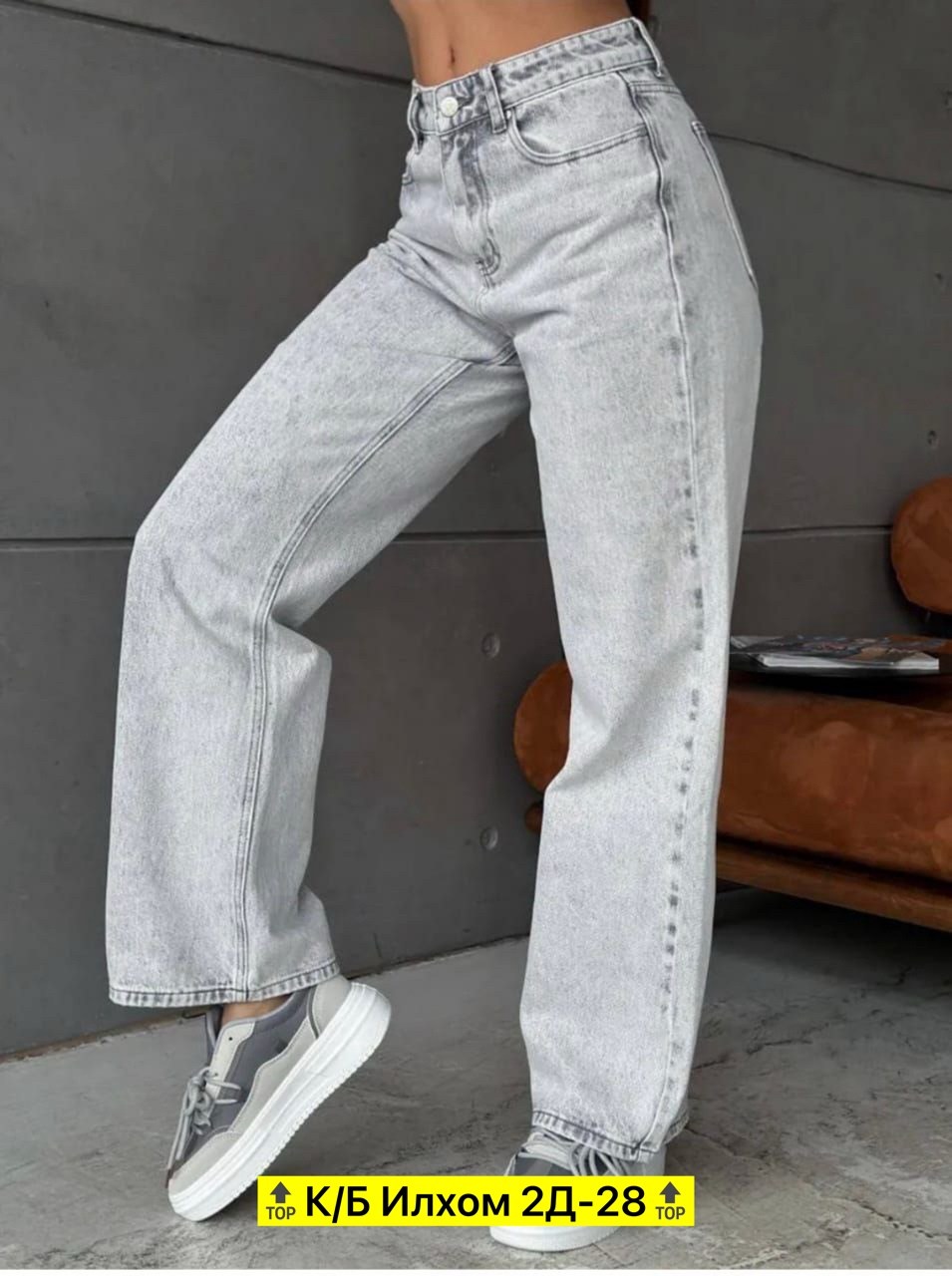 джинсы женские широкие,серые джинсы широкие,женские джинсы,джинсы баллоны женские,джинсы