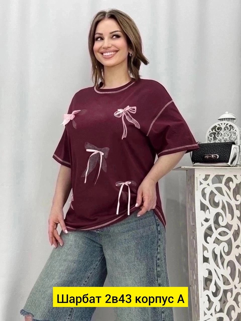 фасоны футболок,,футболки женская,женская футболка больших размеров