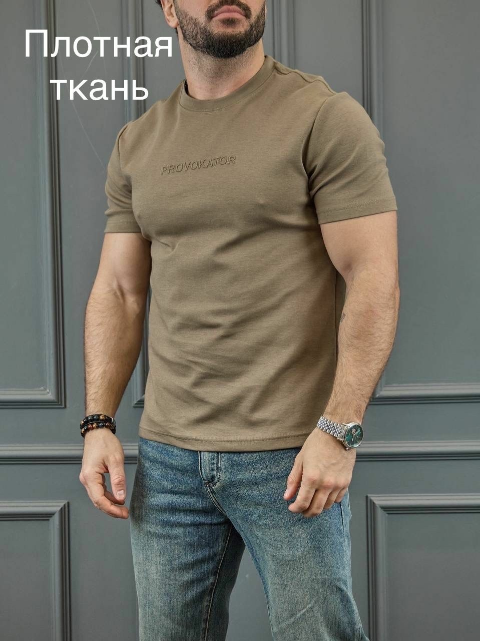 стильная футболка мужская,мужская футболка,футболка цвет,футболки базовая,футболка