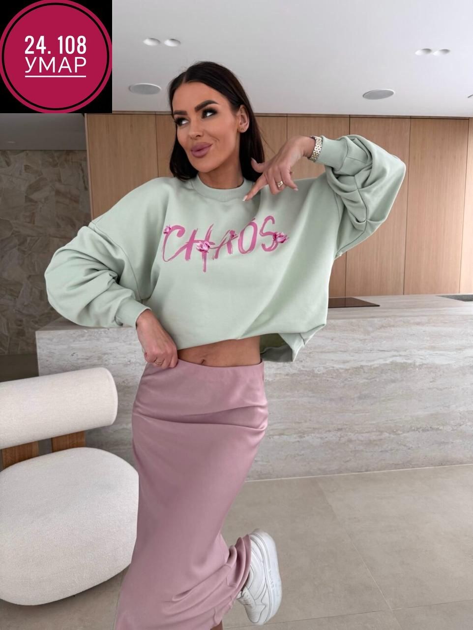 костюм с юбкой женский,костюм двойка модный,атласная юбка миди,костюм женский летний свитшот,костюм женский