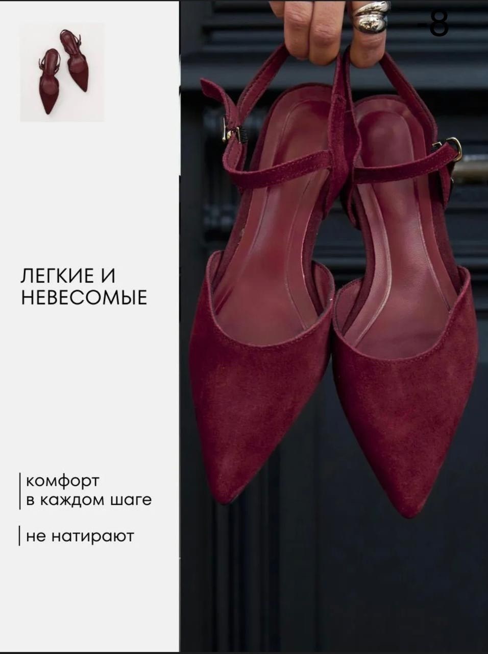 женские туфли из натуральной замши,туфли из натуральной замша,,замшевые босоножки,туфли лодочка