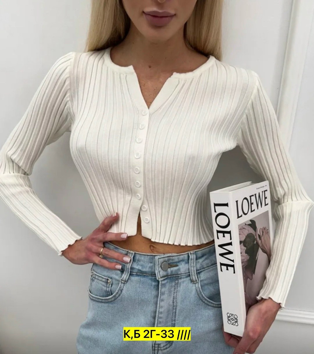 женская кофта,повседневная кофта,кофта кардиган,кардиган женский