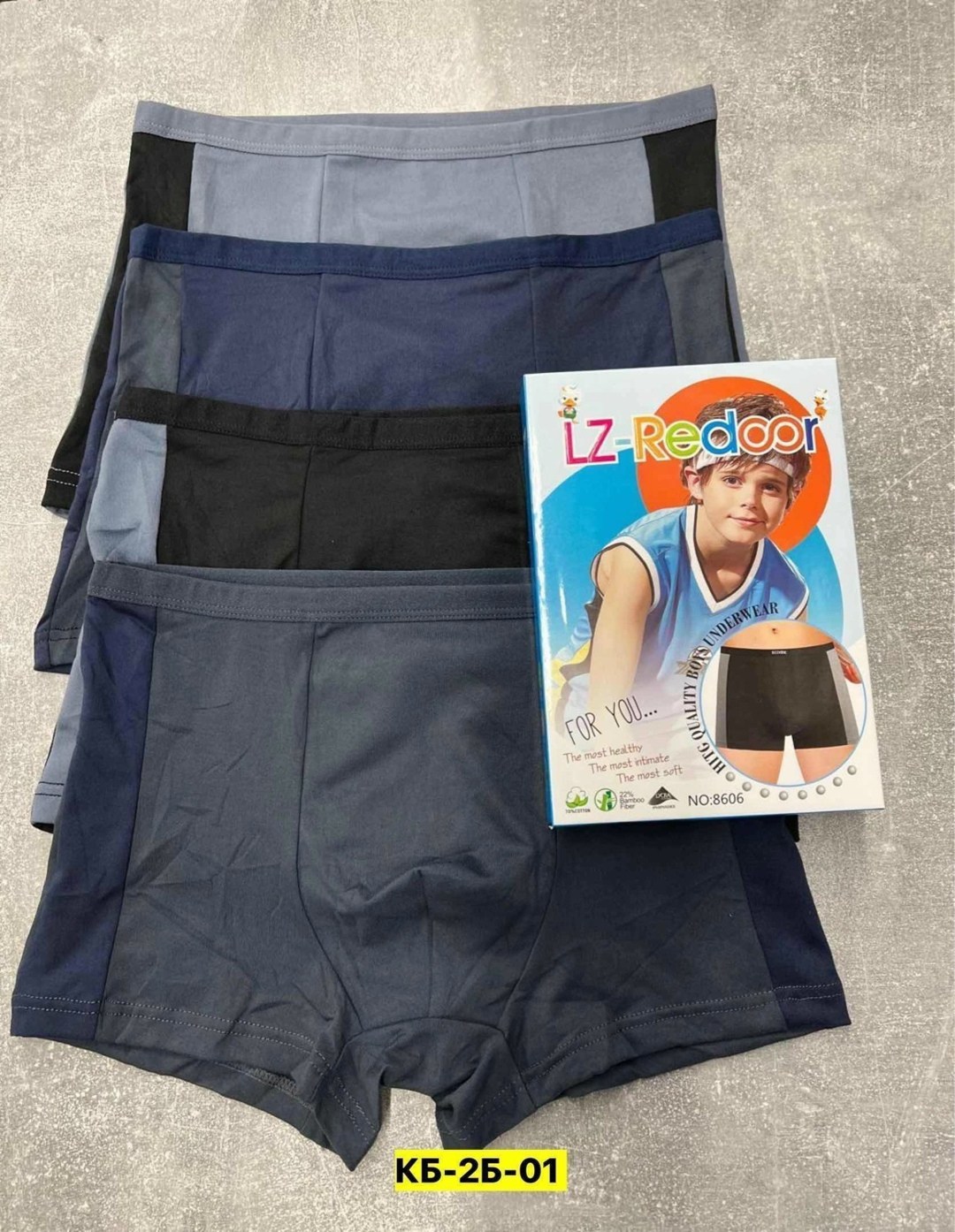 комплект трусов мужских,трусы мужские,комплект трусов,комплект мужских трусов боксеров,комплект трусов боксеров