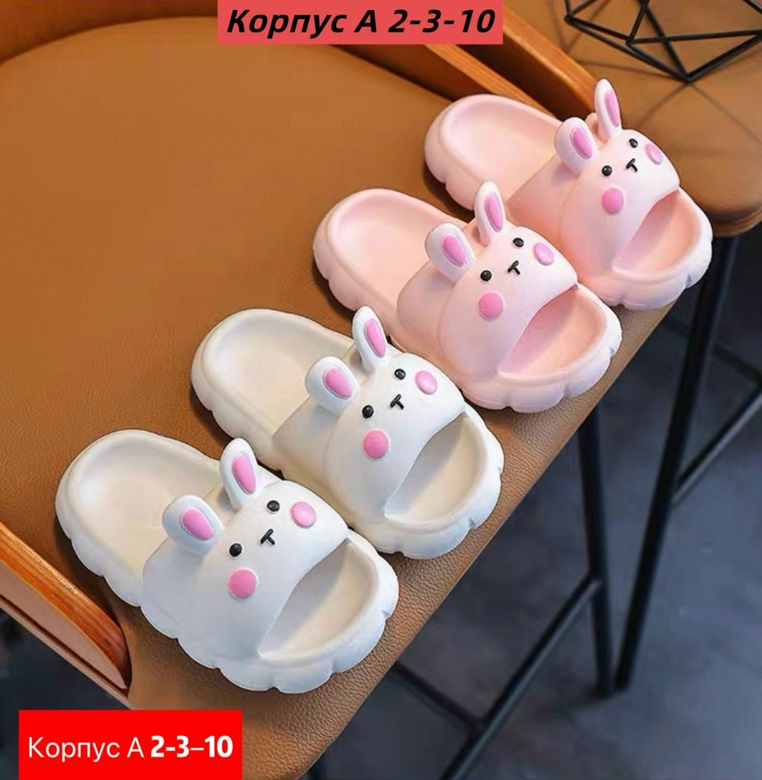 детские домашние тапочки,домашние тапочки,летние тапочки,детские тапочки,детские мягкие домашние тапочки