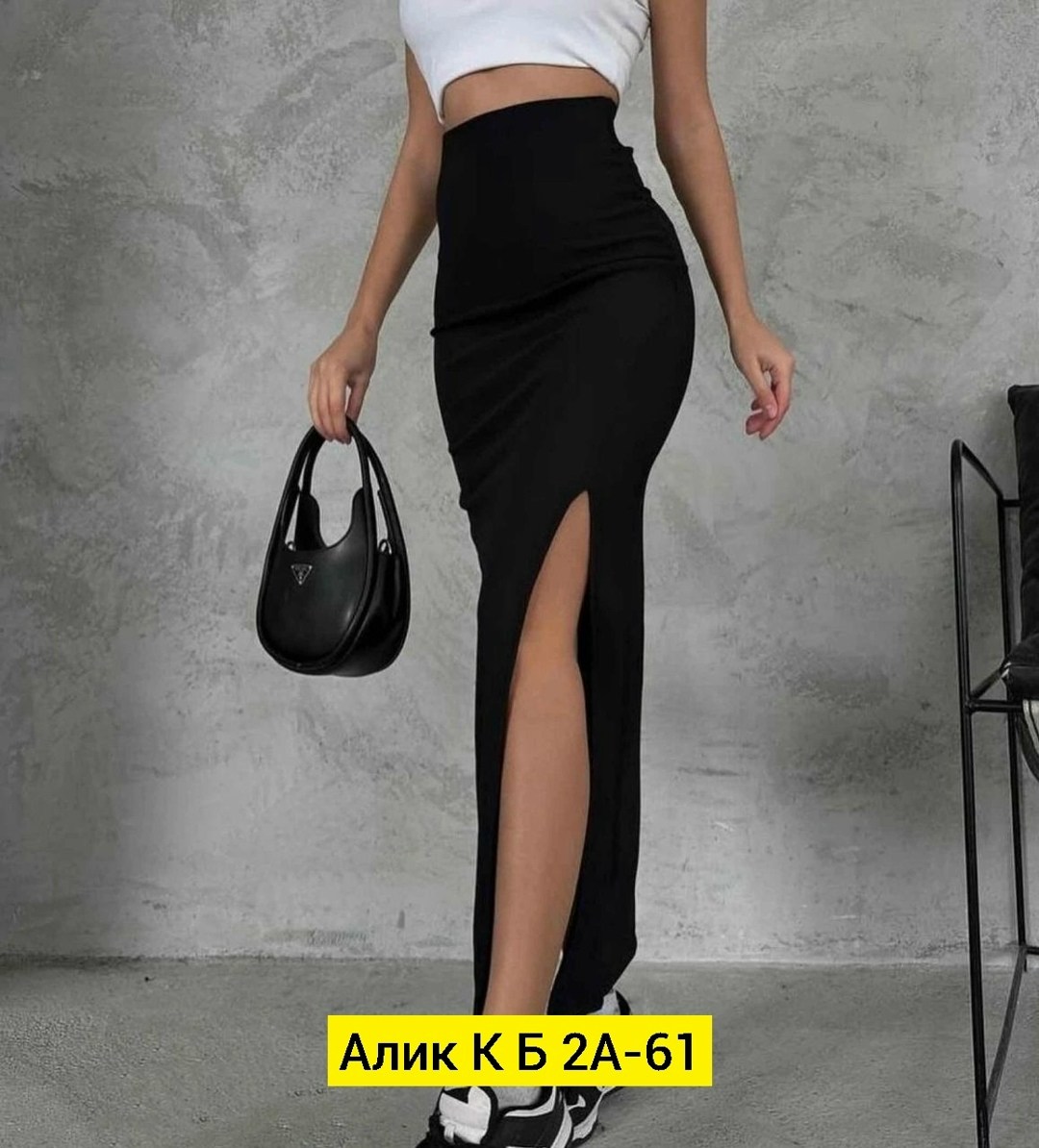 юбка женский черный,юбка женская лапша с разрезом,юбка с разрезом,юбка,юбка с разрезом лапша