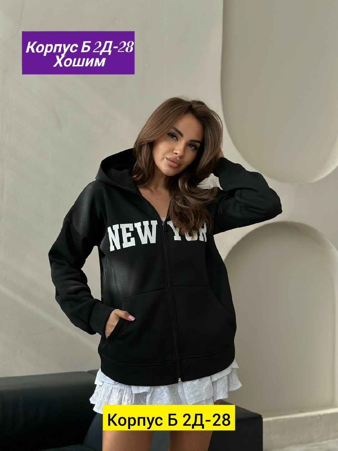 толстовка женская,кофта женская,толстовка на флисе,толстовка,толстовка женская на флисе