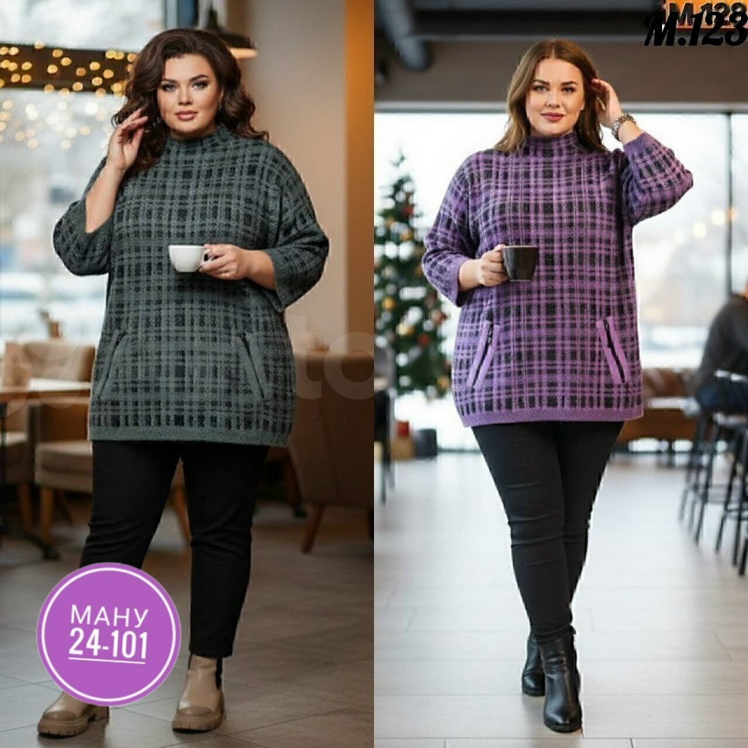 кардиган кофта,женская кофта,джемпер большие размеры,женский джемпер больших размеров,трикотажный джемпер