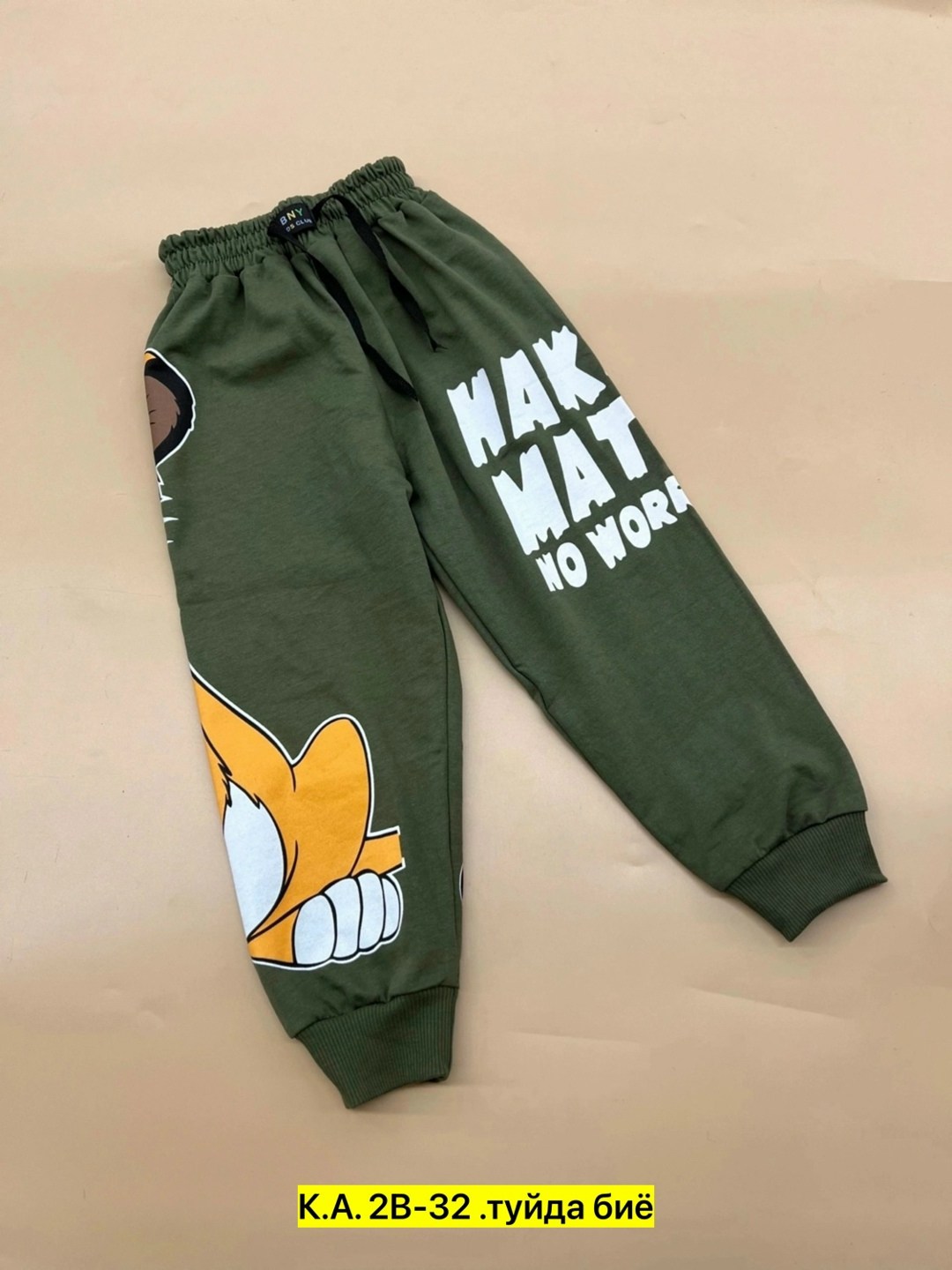 детские штаны,детские брюки,брюки для мальчика,штаны для мальчиков,штаны спортивные