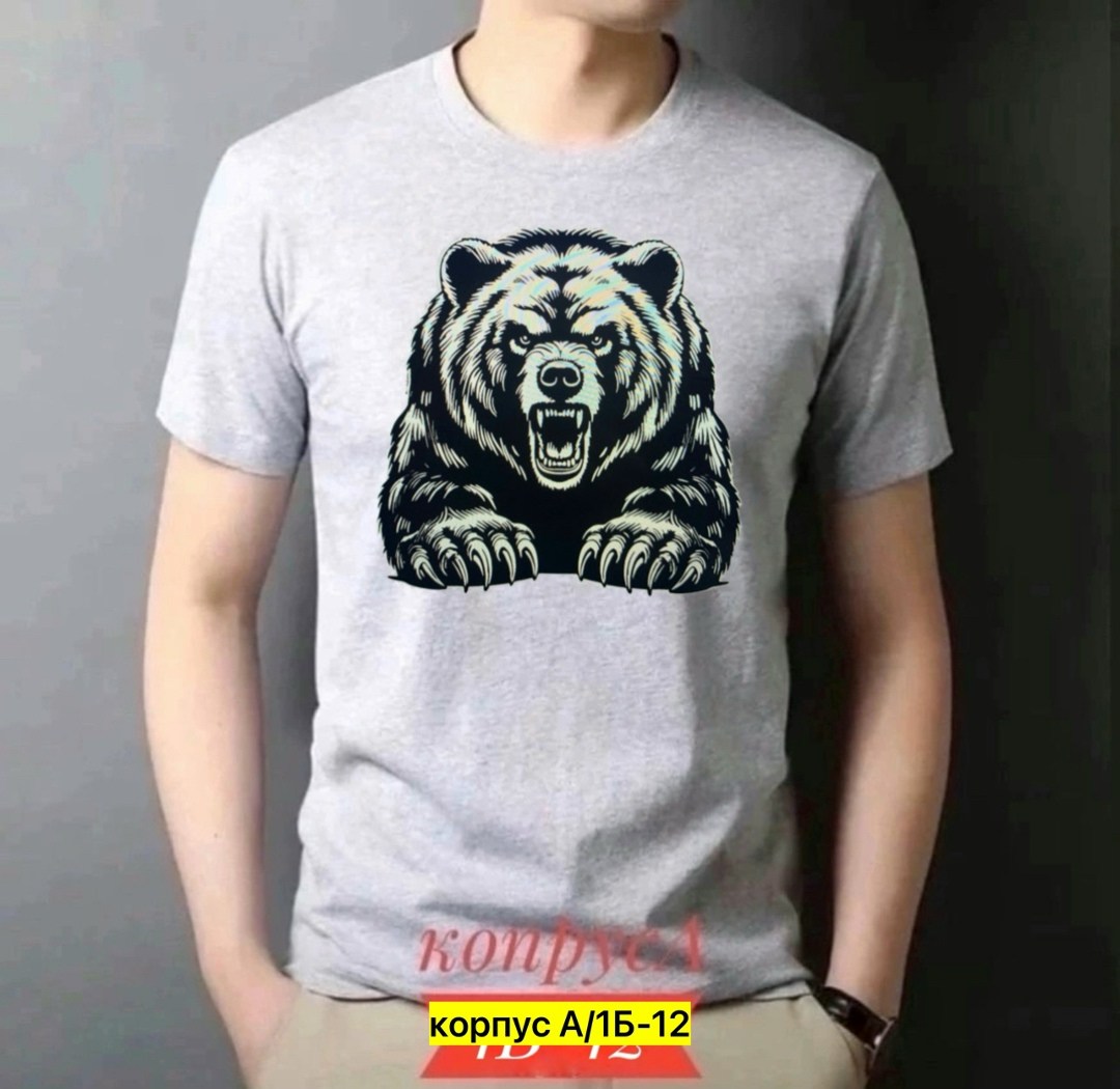 мужская футболка,футболки для мужчин,мужская футболка с принтом,футболка мужская медведь,мужская футболка поло