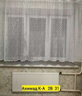Одежда