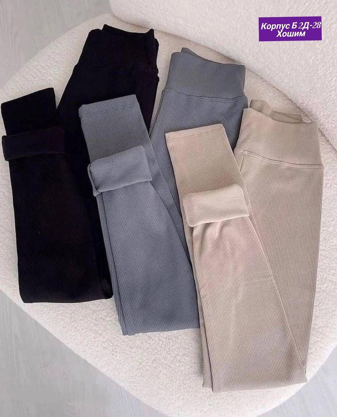 лосины женские,леггинсы утепленные женские серые s-m huacheng,легинсы женские,легинсы спортивные,леггинсы спортивные