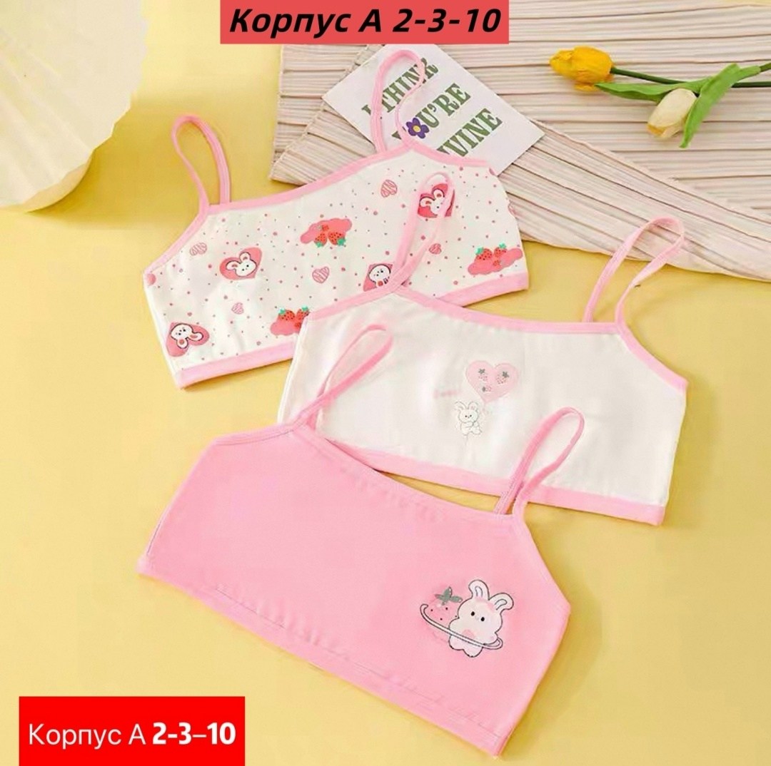 нижнее белье для девочки,нижнее белье для девочек-подростков,бюстгальтер для девочек,детские нижнее белье,топик детский