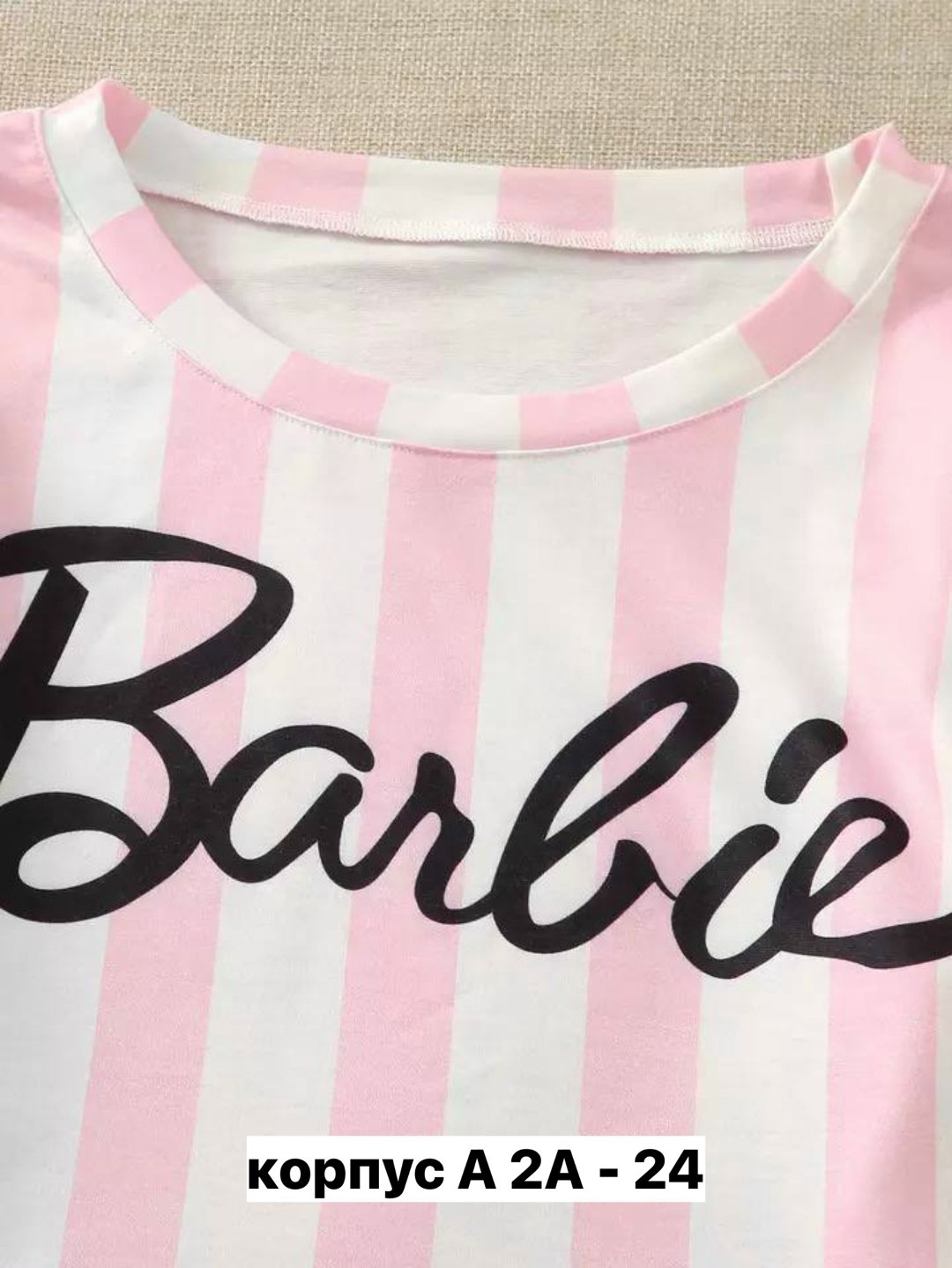 комплект женской пижамы,пижама комплект,женские пижамные комплекты,розовый пижамный комплект,пижама женская в полоску