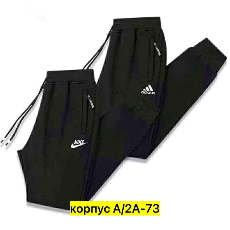 спортивные штаны adidas для мужчин,брюки спортивные adidas,мужские спортивные штаны adidas,мужские спортивные брюки adidas,спортивные штаны adidas