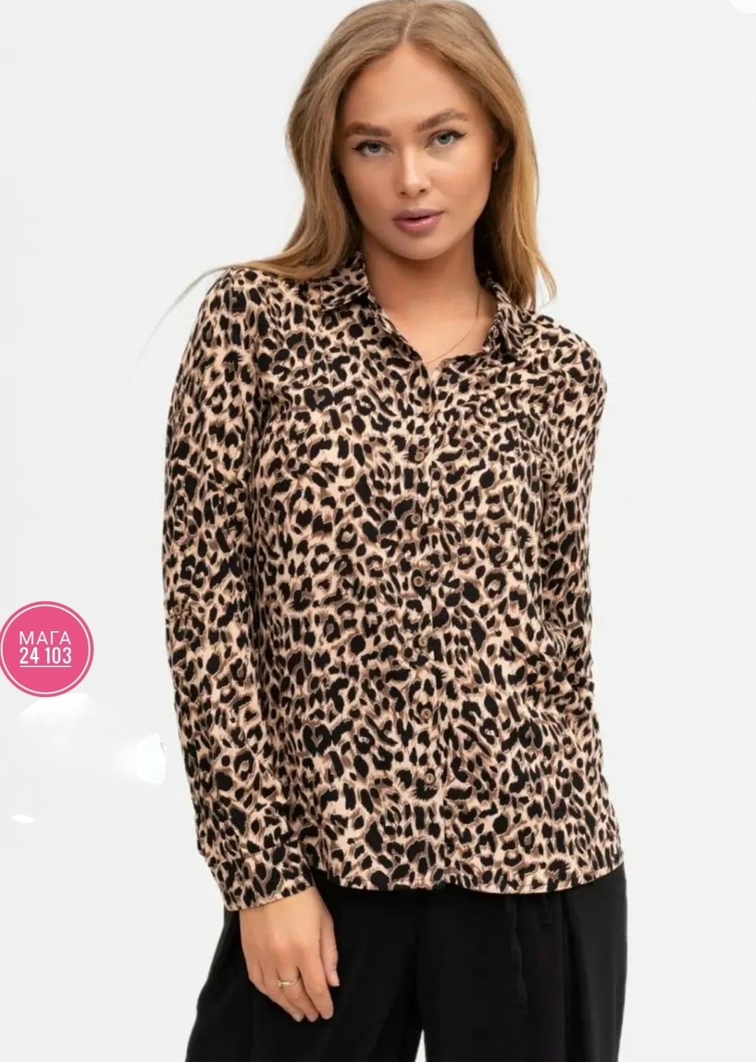 леопардовая рубашка,darerny рубашки,женская блузка,рубашка с леопардовым принтом,коричневая рубашка с леопардовым принтом