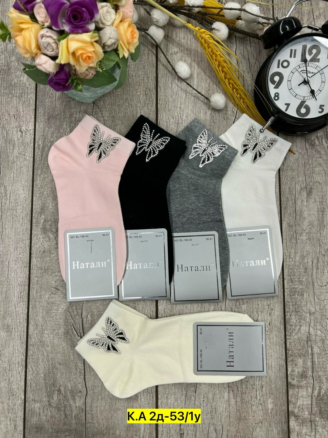носки женские 10 пар,комплект носки женские,носки женские,носки женские 12 пар,носки подростковые
