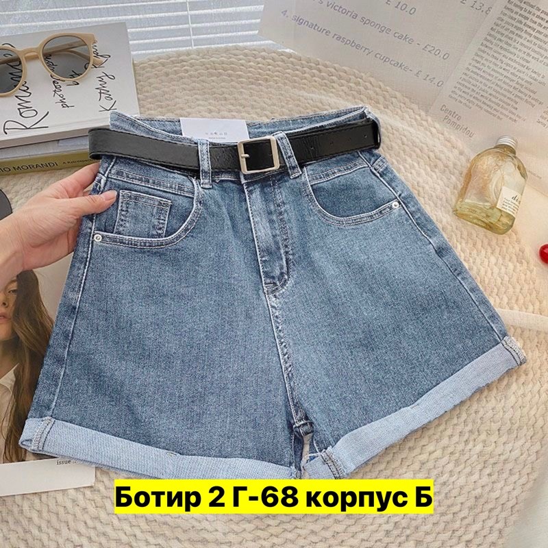 шорты джинсовые женские,женские джинсовые шорты с высокой талией,шорты джинсовые,шорты женские,широкие джинсовые шорты женские