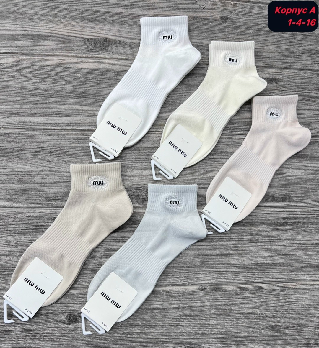 носки женские,носки женские 10 пар,носки женские белые,набор носки женские короткие,носки для женщин